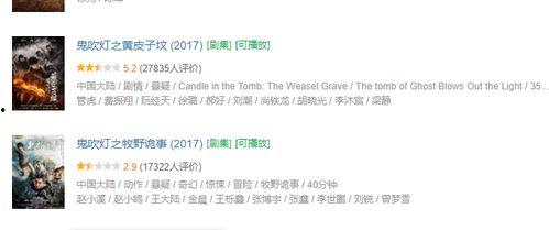 娱乐吃瓜酱的评论文案,揭秘娱乐圈幕后真相,带你领略明星们的真实生活